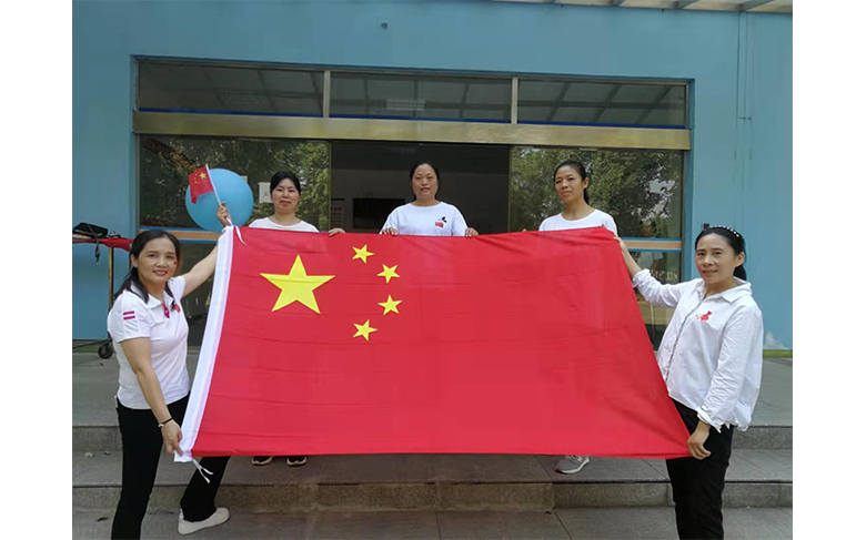 我和我的祖国︱潜江制药隆重庆祝中华人民共和国成立70周年
